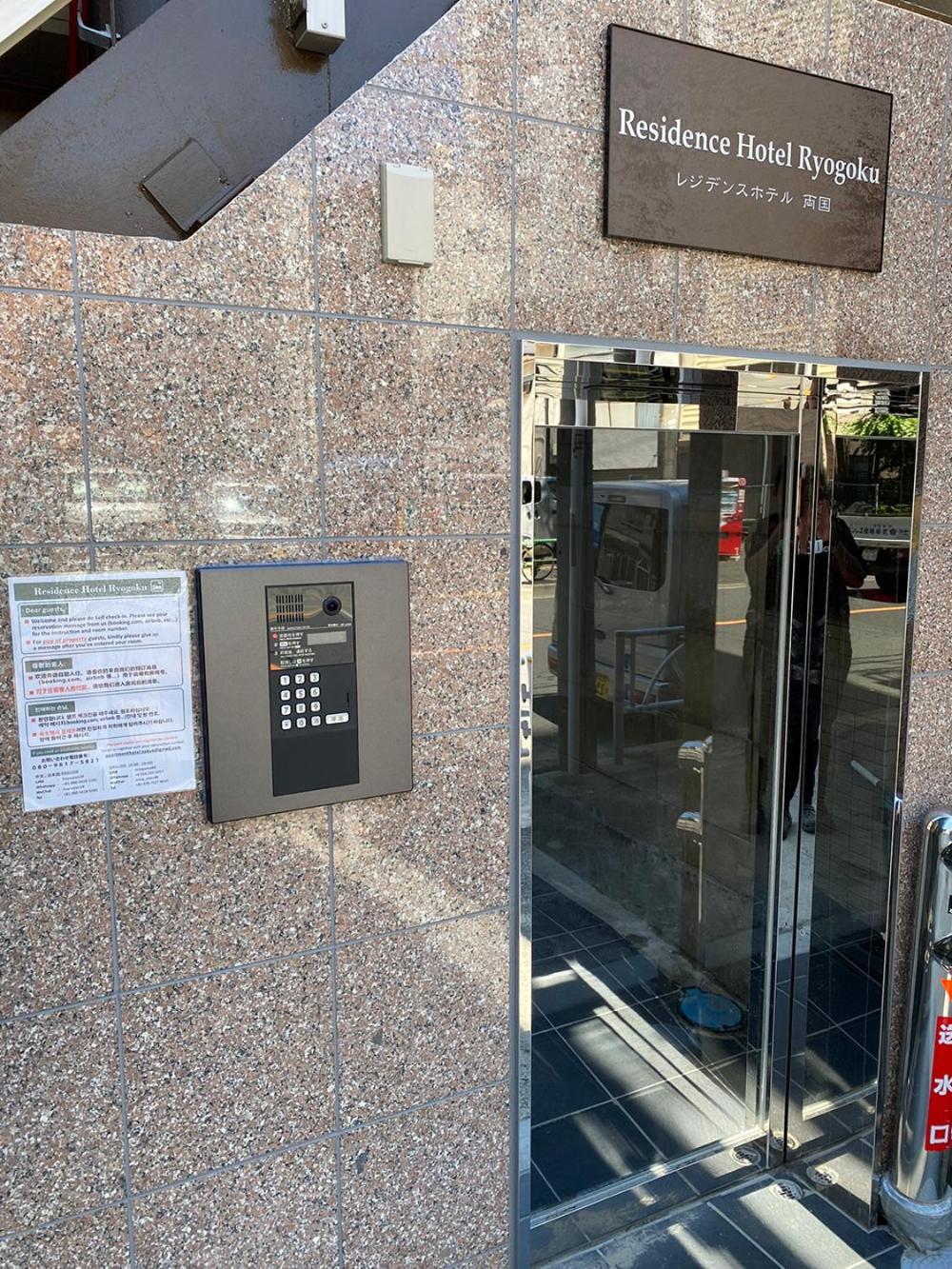 Residence Hotel Ryogoku Tokyo Eksteriør bilde